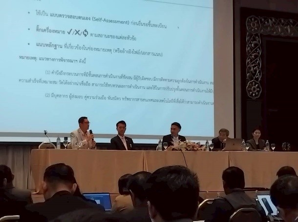 “Workshop คลังหน่วยกิตอุดมศึกษา สู่การเรียนรู้ตลอดชีวิต”